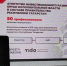 Бизнес-форум «Татарстан – Узбекистан» в Казани: ставка на промышленную кооперацию, логистику и цифровые платформы - Инвестиционный портал