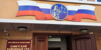 Гендиректор компании в Дагестане отправится в колонию за мошенничество на 50 млн рублей - РИА Дагестан