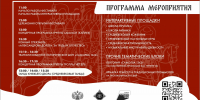 Иллюстрация из официальной группы проекта в соцсети «ВКонтакте» - InformPskov.Ru