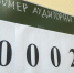 Фото: ПАИ - InformPskov.Ru