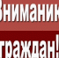 Консультативный доклад о неблагоприятных погодных условиях на 8 августа - МЧС
