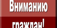 Консультативный доклад о неблагоприятных погодных условиях на 8 августа - МЧС
