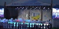 Делимся афишей празднования Дня Эжвинского района - Эжвинский район