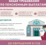 Нажмите чтобы посмотреть увеличенное изображение - Тамбовский район