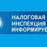 В регионе расширен перечень услуг ФНС России, которые можно получить в МФЦ - Советский район