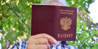 С 45 лет документ уже постоянный. - Крымская правда