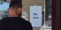 Отключения электричества продолжаются по всему Крыму. - Крымская правда