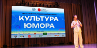 Реализуется новый сезон проекта «Культура юмора 2026. Мастерские юмора в Кировской области» благодаря грантовой поддержке - Министерство молодежной политики