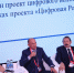 Михаил Дмитриков: "Инициативы по цифровому развитию региона  поддерживаются депутатами единогласно" - Законодательное Собрание