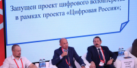 Михаил Дмитриков: "Инициативы по цифровому развитию региона  поддерживаются депутатами единогласно" - Законодательное Собрание