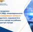 В Новочеркасске разыскивают водителя скрывшегося с места ДТП - Октябрьский район