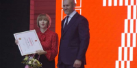 «В - Город Че