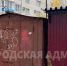 В Советском районе Брянска шесть улиц освободят от незаконных гаражей - Газета Брянские новости