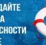Актуальная оперативная информация о происшествиях на водных объектах от Бирского межрайонного отдела надзорной деятельности и профилактической работы Главного управления МЧС России по Республике Башкортостан - Иглинский район
