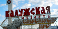 Внеочередное Общее собрание РОО «КОФШ» - Федерация шахмат