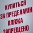 На Байкале нашли тело утонувшего юноши - Infpol.Ru
