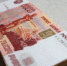 Мошенники выманили у калужской пенсионерки более 4 миллионов рублей - Калужский перекрёсток