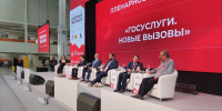 Более 500 тыс. заявлений ежемесячно рассматриваются в Калужской области через цифровые сервисы - Телерадиокомпания Ника