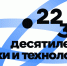 Увеличить - Комитет образования