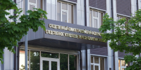 В Малгобеке завершено расследование уголовного дела о нарушении правил безопасности при ведении строительных работ - Следственный комитет