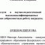 В.А.ЛАЗАРЕНКО НАГРАЖДЕН ОРДЕНОМ ПИРОГОВА - КГМУ