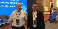 КБГУ сообщает - Кабардино-Балкарская правда