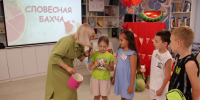 Библиотека превратилась в бахчу: как прошёл День арбуза - ЦГБС г. Астрахани
