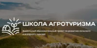 Всероссийский обучающий проект «Школа агротуризма» - Калтасинский район