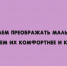 Мы продолжаем менять облик малых городов к лучшему. - Народное слово