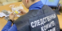 В Таганроге возбуждено уголовное дело в отношении несовершеннолетнего по подозрению в незаконном хранении наркотического средства - Следственный комитет
