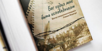 «В немощи своей и болезнях ощущаю силу, ясно, что не свою» - Свято-Троицкий женский монастырь
