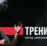 Тренировка в Баковке перед «Акроном» - ФК Локомотив