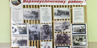 В Майдане открыли стенд с архивными фото к 95-летию района - Волжская новь