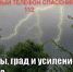 Предупреждение по погоде. - Вешкаймский район