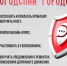 Чат-бот «Вологодский городовой» теперь в MAX 📲. - Тотемский муниципальный округ