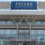 Кинотеатр  Россия  хотят снести в Нижнем Новгороде к концу 2027 года - фото 1 - vGorodeN.Ru