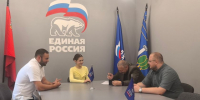 Участники СВО вступают в партию «Единая Россия» - Городской округ Красногорск