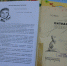 Книжная выставка - Детско-юношеская библиотека им. В. Ф. Потанина