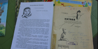 Книжная выставка - Детско-юношеская библиотека им. В. Ф. Потанина