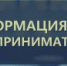 С 1 сентября 2026 года в России запускается механизм автоматического привлечения к административной ответственности на основании данных государственной информационной системы маркировки (ГИС МТ, «Честный знак»). - Пластовский район