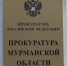 Пенсионерка в Кольском округе «осчастливила» мошенников почти на два миллиона - SeverPost.ru