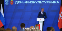 В Туле накануне Дня физкультурника наградили самых спортивных жителей - ТК Первый Тульский