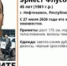 В Башкирии пропал 45-летний Эрнест Лукманов - Башинформ