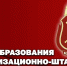 Генерал-полковник Олег Плохой поздравил специалистов организационно-штатных подразделений Росгвардии с профессиональным праздником - Росгвардия