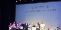 В Нижнем Новгороде отметили 70-летие Дня строителя - НТА-Приволжье