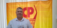 Представитель Партии СПРАВЕДЛИВАЯ РОССИЯ официально зарегистрирован кандидатом в депутаты Госдумы - Справедливая Россия