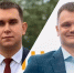 Вологодские эксперты назвали главную интригу предстоящих выборов - Газета Восход
