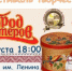Музейно-выставочный центр приглашает на выставку «Город мастеров» - Кувандыкский городской округ