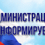 Изображение без описания. - Миасский городской округ
