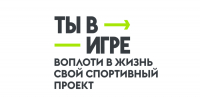Изображение без описания. - Миасский городской округ